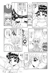 [Nekojima Lei] I'm Peach!!