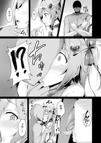 COMIC Unreal 2017-08 Vol. 68 [Digital]
