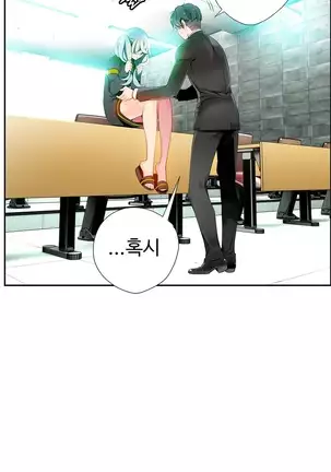 Lilith`s Cord Ch.0-43