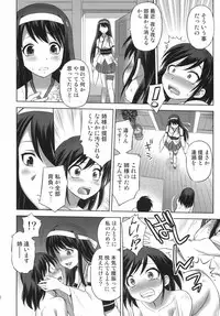 (C88) [Dedepoppo (Ebifly)] Pai☆Flee 3 (Kantai Collection -KanColle-)