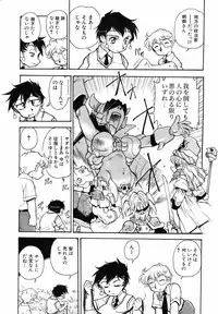 COMIC AUN 2006-09 Vol. 124