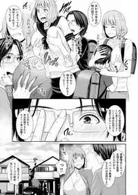 COMIC X-EROS #76 [Digital]