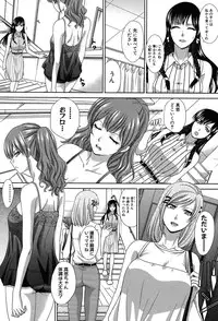 [Itaba Hiroshi] Haha Futari [Digital]