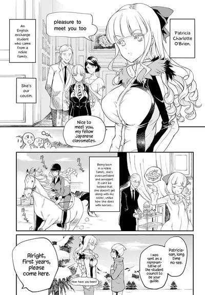Seitokaichou no Himitsu