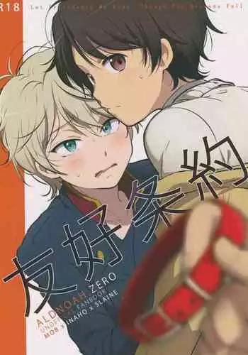 キタオオジキタヤマシメイ