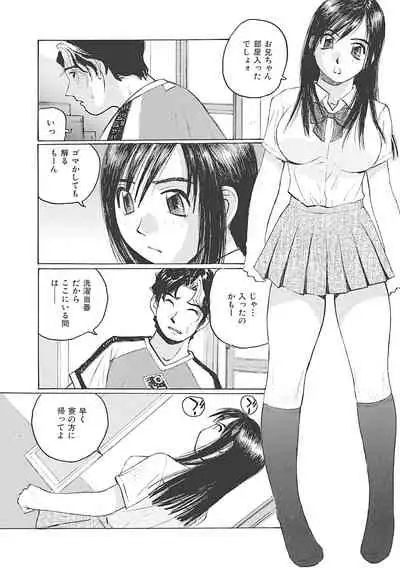 Boku wa Mama no Dorei