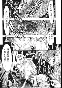 [Osakana Sankaku] Maid-san Keikaku