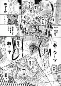 [Kino Hitoshi] Nikutaikankei