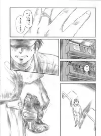 (C82) [MASHIRA-DOU (Mashiraga Aki)] FORK IN THE ROAD 2 (Kanzenban)