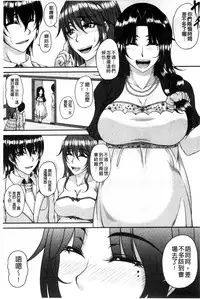 [Kakitsubata Kanae] Bosai Gokan [Chinese]