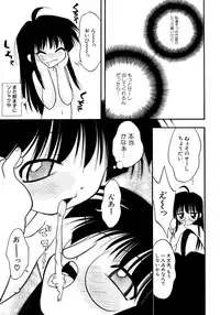 [Ie-i Tomii] Meconopsis