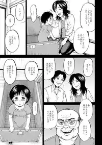 [Kawady MAX] Hako no Naka no Mii