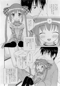 Comic RiN [2009-05] Vol.53