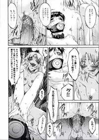 [Bai Asuka] Tsumi Haha 2 (Sinful Mother 2)