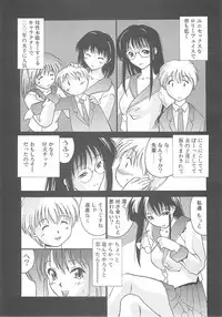 [Hellabunna (Iruma Kamiri)] Iruma Kamiri Tankou bon Misyuuroku Sakuhin syuu 「C.」