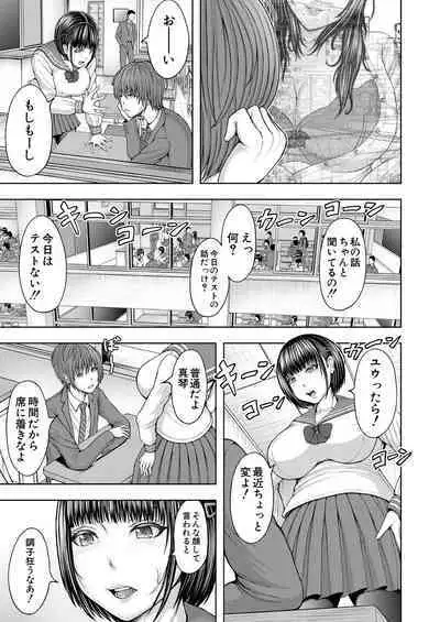 COMIC Mugen Tensei 2023-09