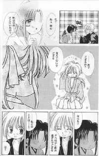 [Neo Performance]Niran Shi(Rurouni Kenshin)