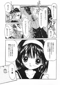 [Rie-chan 14-sai] Issho ga ii na.