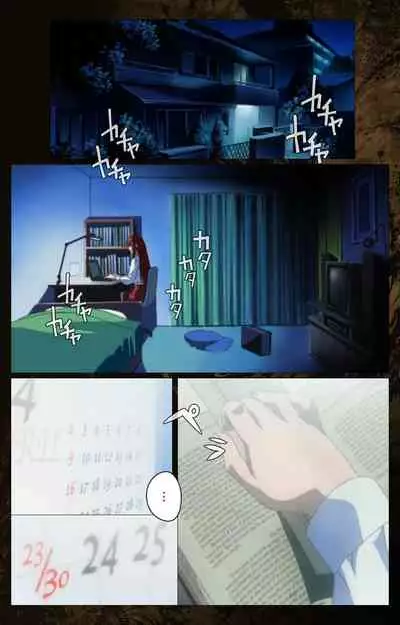 Bible Black kanzenhan