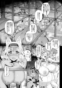 [Anthology] Seigi no Heroine Kangoku File Vol. 9 [Digital]