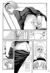 (C84) [Namiroji (Shiina Nami)] Haisetsu Shoujo Soushuuhen