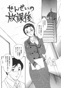 [Hiryuu Ran] Aru Miboujin no Shouzou