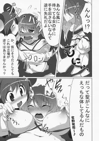 (Reitaisai 7) [Akikaze Asparagus (Aki)] Hanamizuki (Touhou Project)
