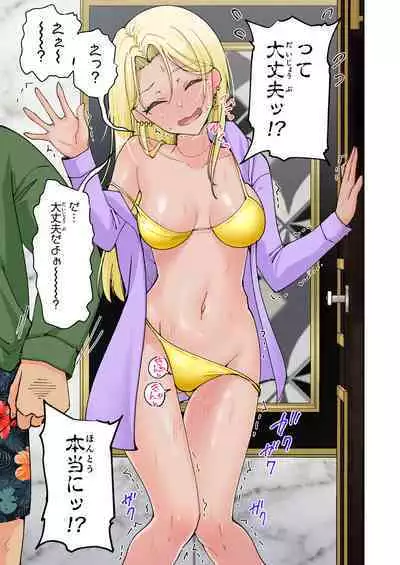 Spa Kaikara 2
