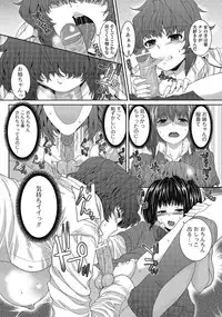 [Anthology] Otokonoko wa Itsudemo Moteki 2 [Digital]