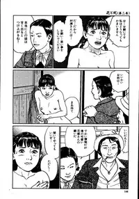 [Dan Oniroku, Osada Kaname] Hana to Hebi 2