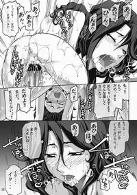 (C75) [Gold Rush (Suzuki Address)] COMIC Daybreak vol.3 (Gundam 00)