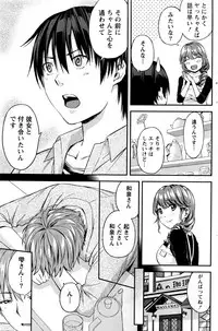 [Higashino Mikan] Atsumujima no Megumi-sama - Goddess of Atsumu-Island