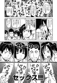 [Konchiki] Watashi H Desu yo ?