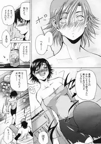 COMIC MUJIN 2005-05