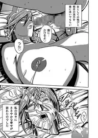 [Works makes evolution] Venus Mansion Episode 2 (Venus Mansion) [Digital]