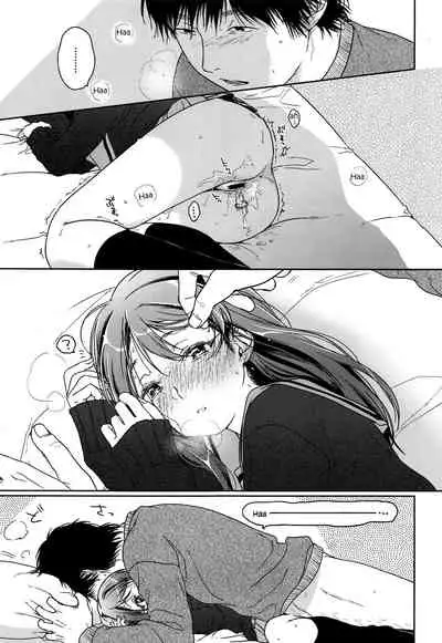 (C89) [Uso (Nakamura Kuzuyu)] HYDRANGEA [English] [licorol+anon]