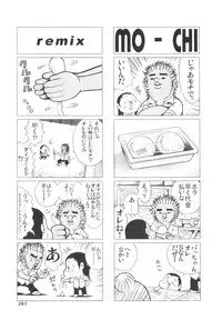 [Anthology] Platina Vol. 2