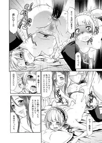 [Momonosuke] Momoiro Nurse Ch.01-09 (Complete)