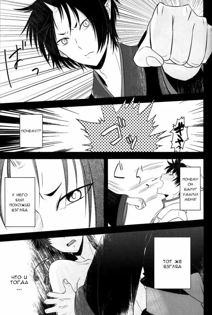 Warau Kado ni wa Fukukitaru