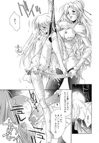 [Unite Souji] Ichigo Babaroa Neko Purin