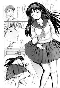 Comic TENMA 2004-08