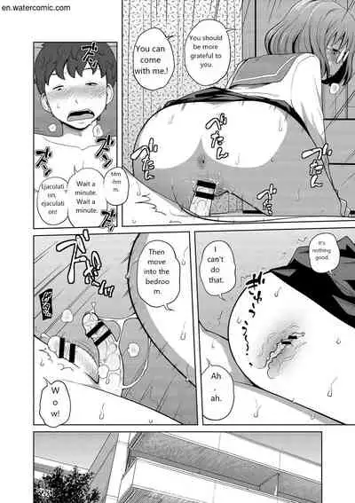 Ane Megane
