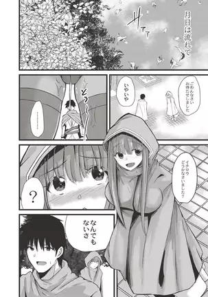 COMIC Reboot Vol. 19