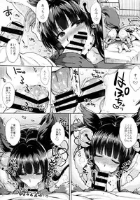 (SC2016 Winter) [NIGHT FUCKERS (Mitsugi)] Kyou no Yuel (Granblue Fantasy)