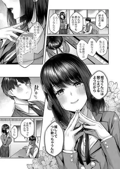 COMIC Reboot Vol. 32