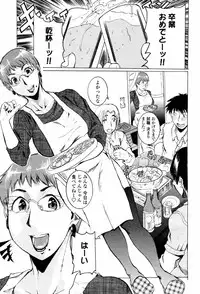 COMIC Momohime 2007-06