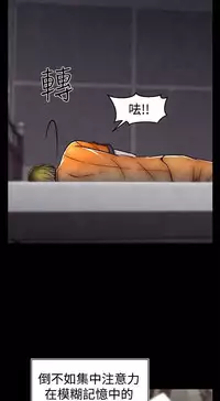 中文韩漫 啪啪啪調教所 第1季 Ch.0-10 [Chinese]