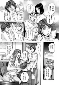 comic KURiBERON DUMA 2019-05 Vol. 14