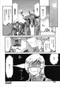 COMIC TENMA 2006-03