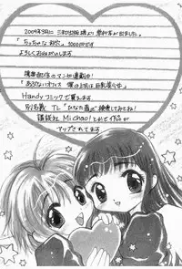 [M.MACABRE (Nyanko MIC)] Momoiro Index (Toaru Majutsu no Index) [Digital]